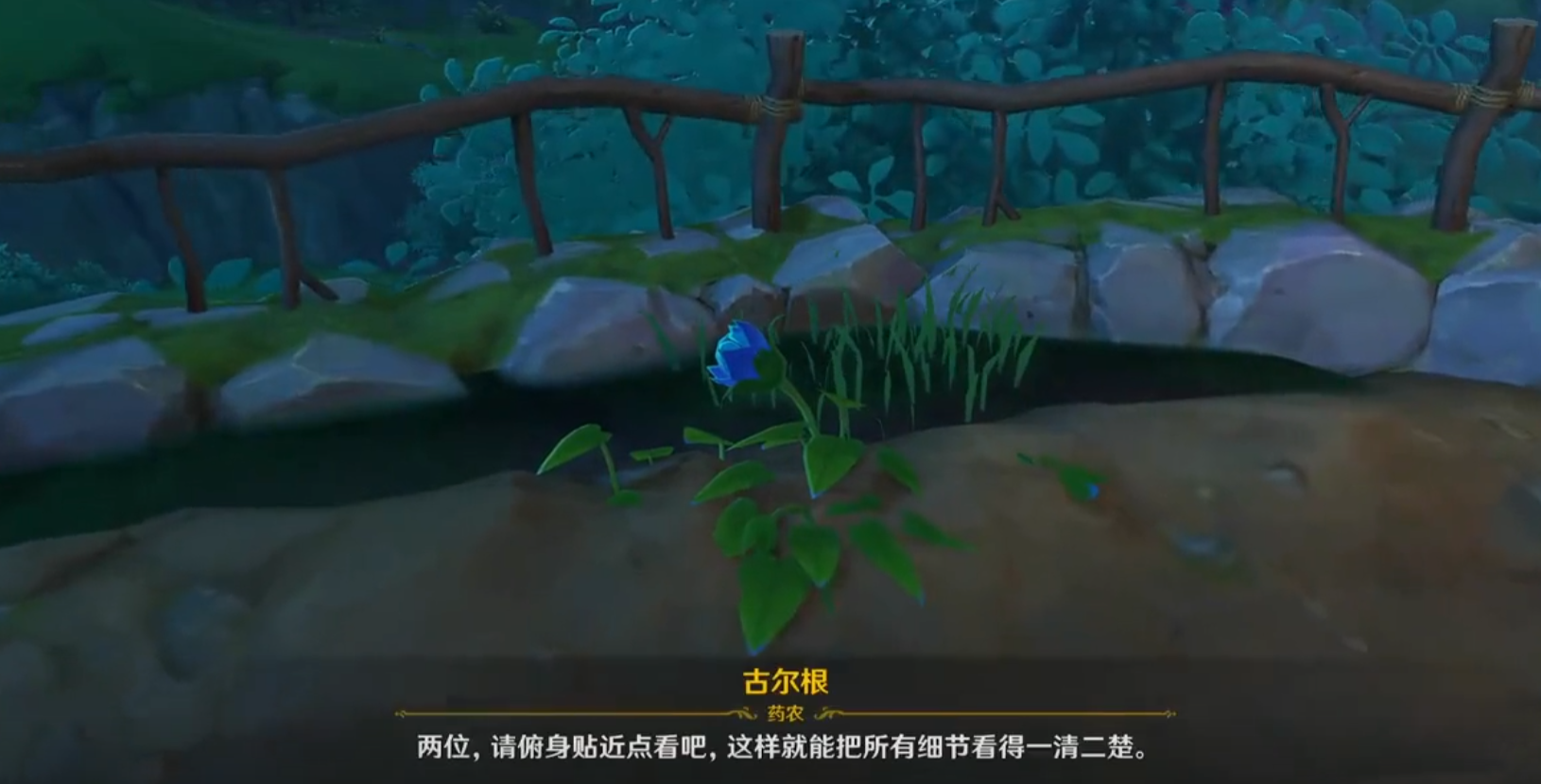原神斩草除根怎么做
