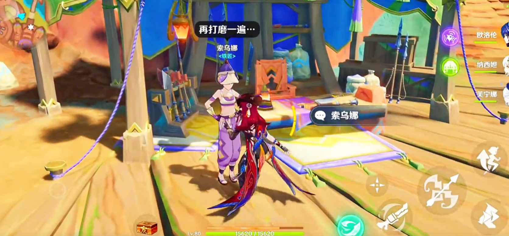 原神凶手就是你成就怎么获取