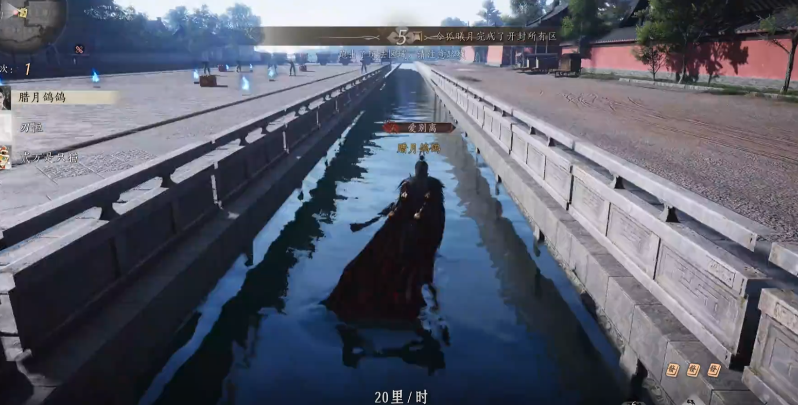 燕云十六声疾速老侠怎么速通 燕云十六声疾速老侠怎么速通