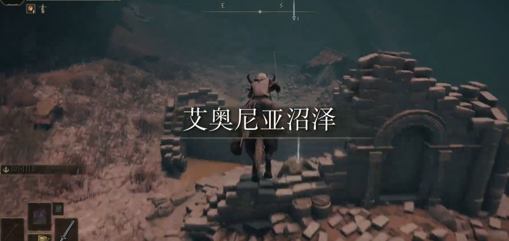 艾尔登法环腐败野狗的骨灰如何获得