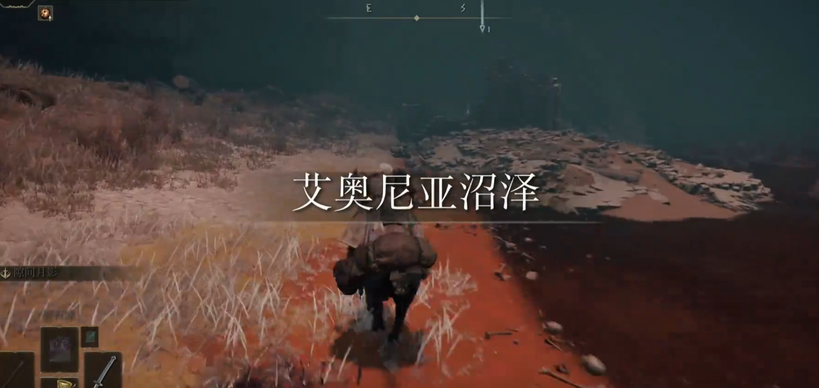 艾尔登法环腐败野狗的骨灰如何获得