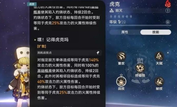 口袋妖怪火红雷珠在哪里