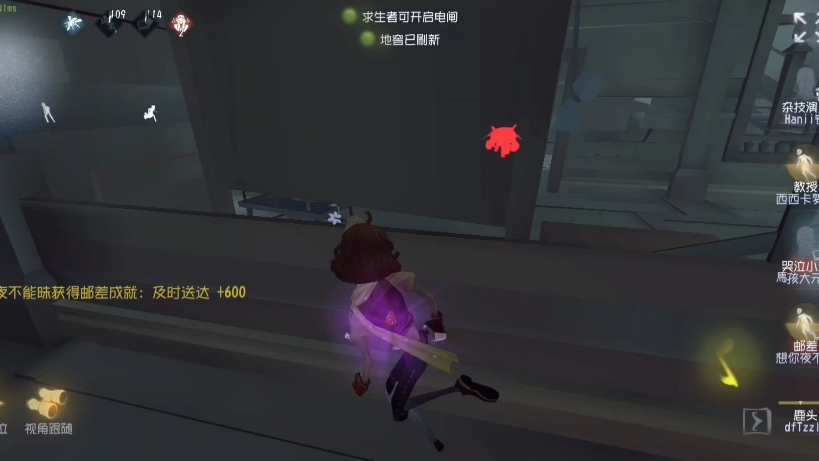 第五人格哭泣小丑怎么救人