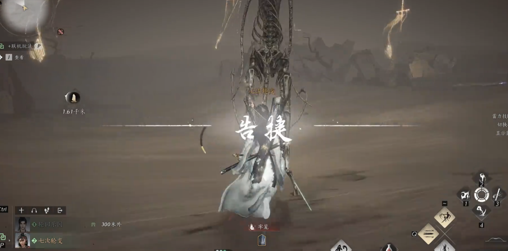 燕云十六声霈骨花怎么刷
