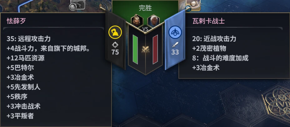 文明7蒙古为什么不适合军事胜利