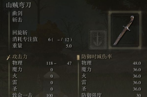 艾尔登法环双小曲出血流派要怎么玩 艾尔登法环双小曲出血流派要怎么玩