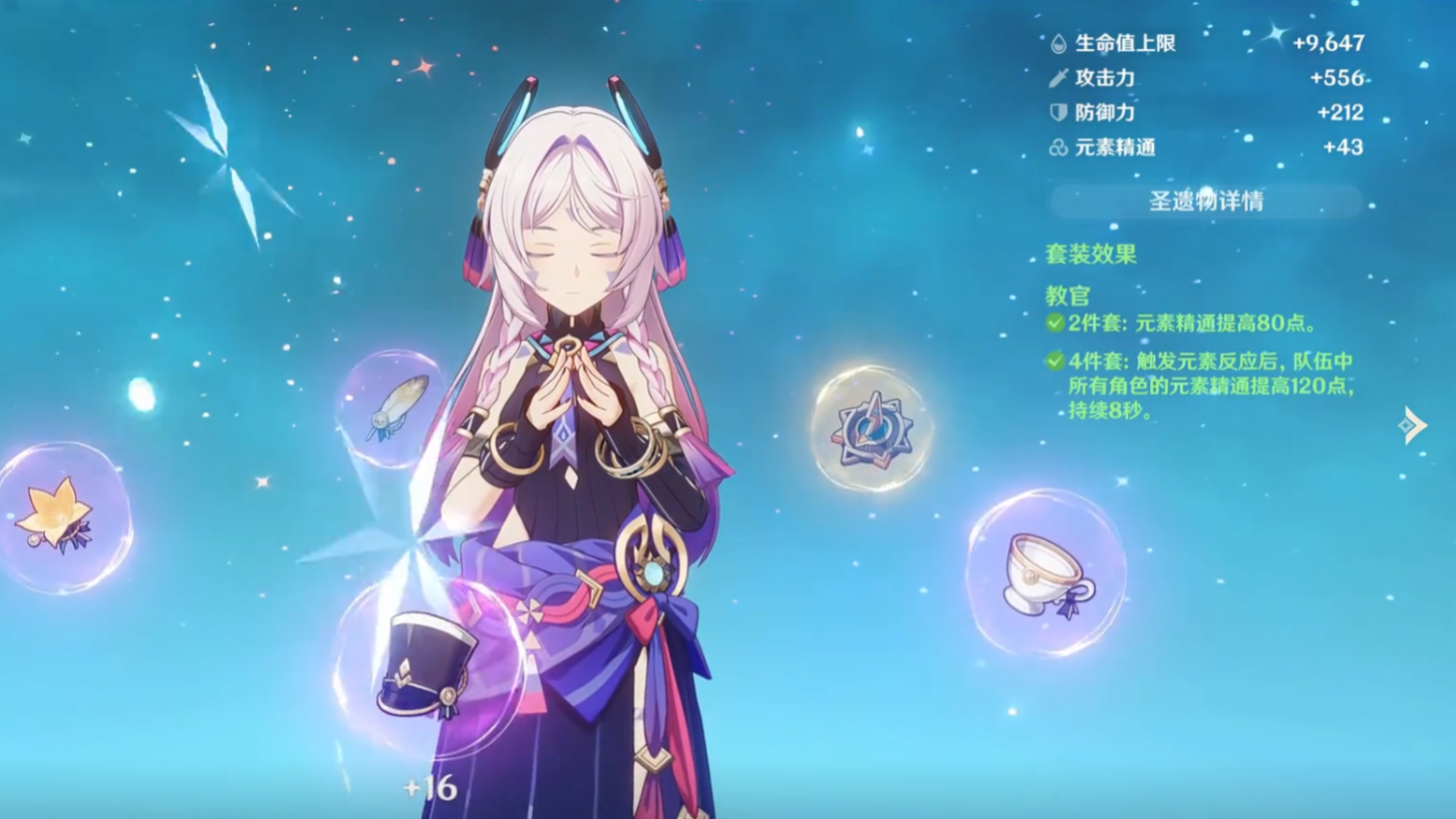 原神希诺宁最适配阵容是什么