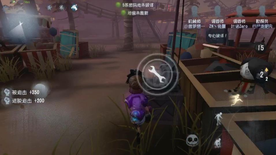 第五人格调香师怎么牵制监管