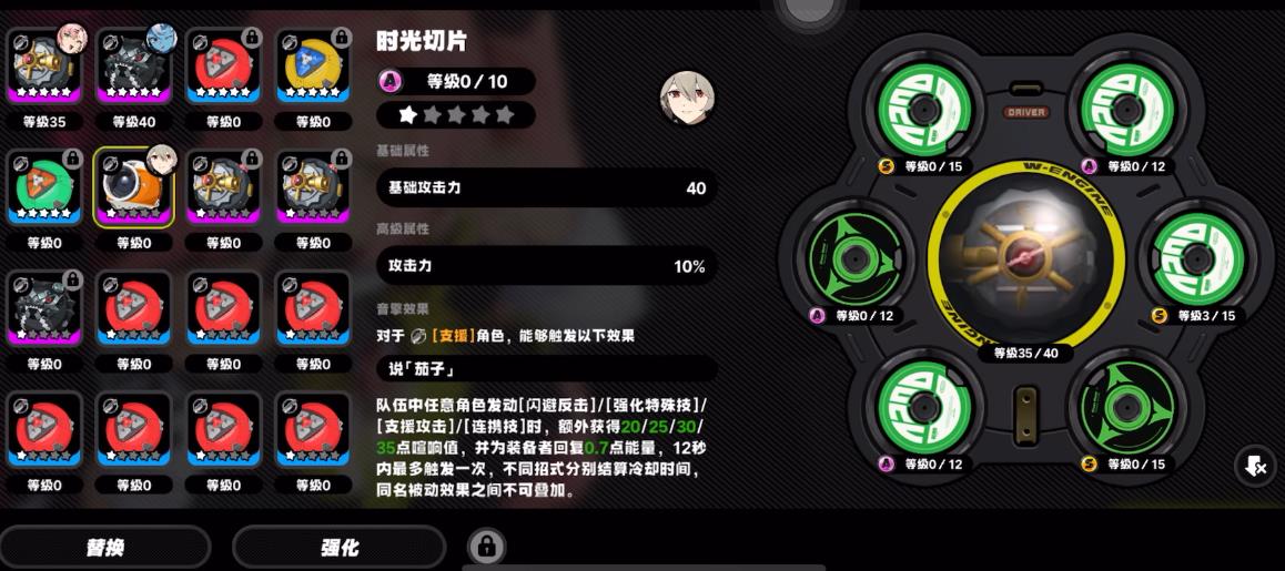 绝区零丽娜用什么音擎