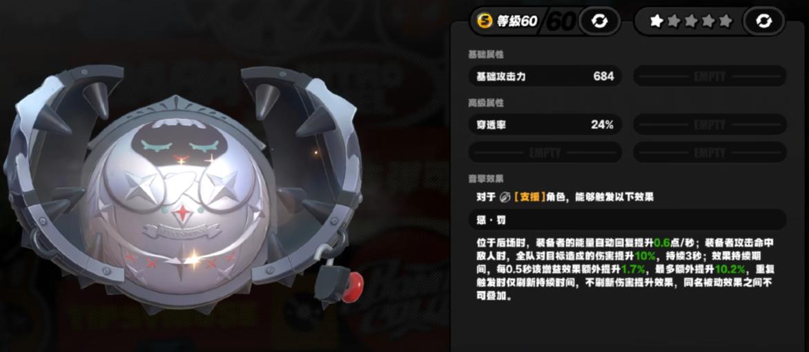 绝区零丽娜用什么音擎