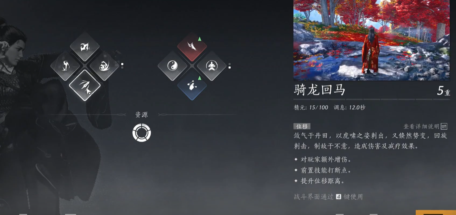 燕云十六声无名剑法需要哪些心法