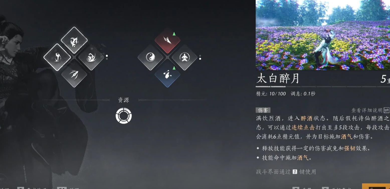 燕云十六声无名剑法需要哪些心法 燕云十六声无名剑法需要哪些心法