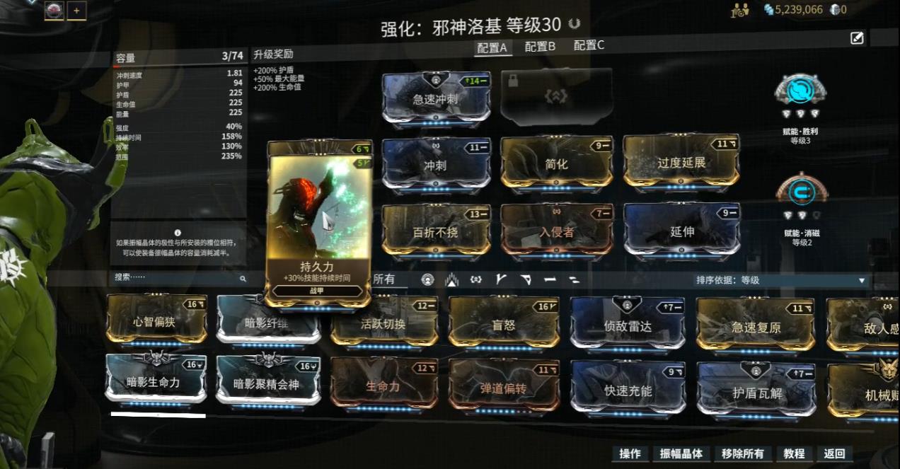 星际战甲邪神洛基怎么配卡