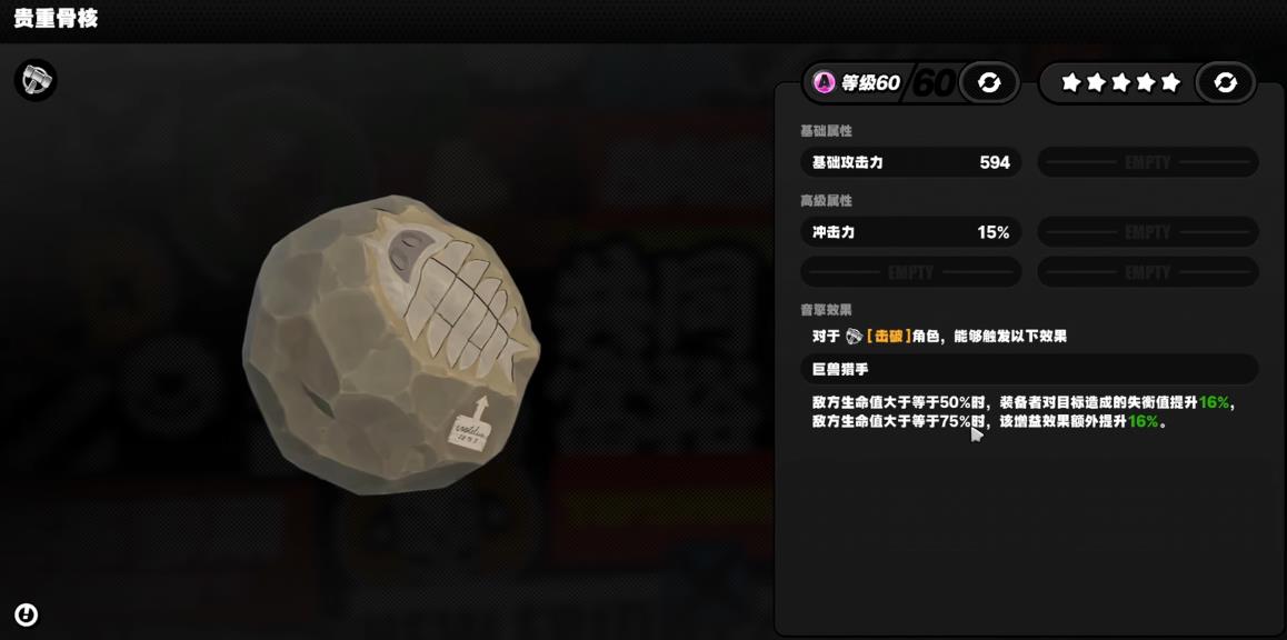绝区零莱卡恩用什么音擎 绝区零莱卡恩用什么音擎