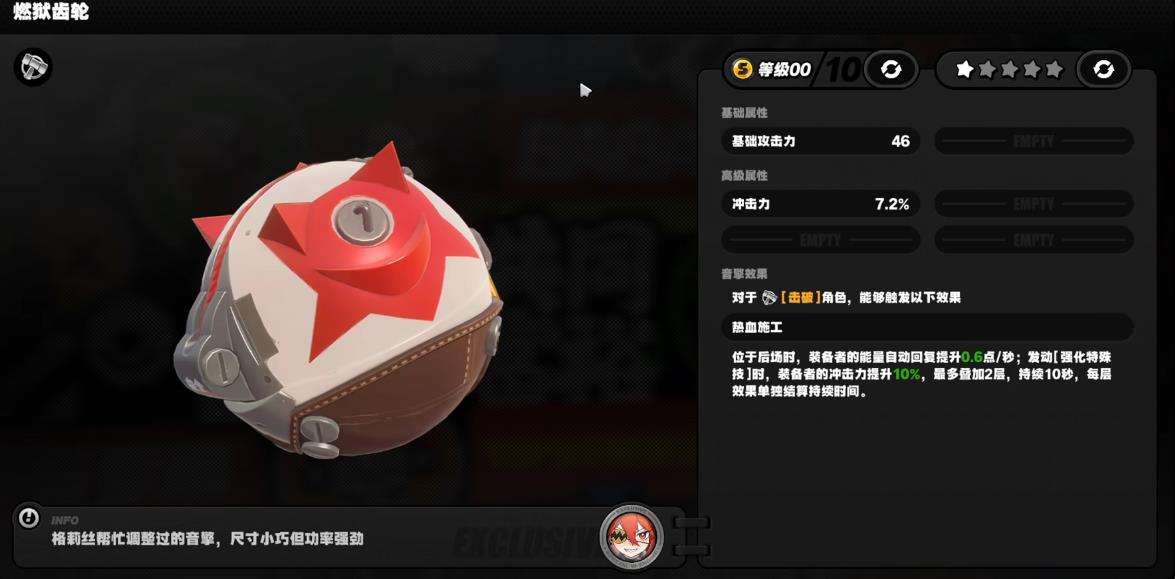 绝区零莱卡恩用什么音擎 绝区零莱卡恩用什么音擎