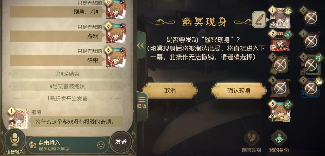 第五人格奥菲欧的游戏怎么玩 第五人格奥菲欧的游戏怎么玩