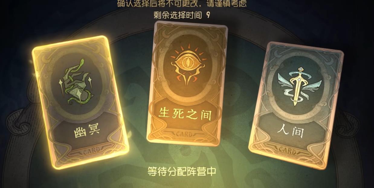 第五人格奥菲欧的游戏怎么玩