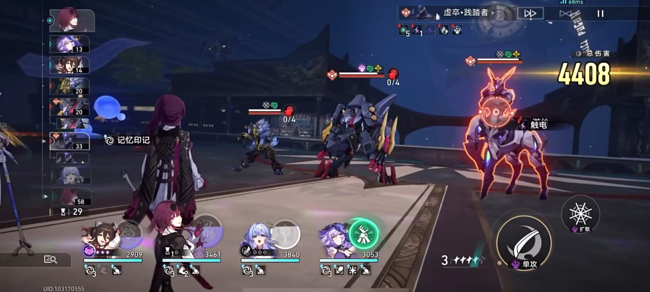 崩坏星穹铁道卡芙卡怎么配队 崩坏星穹铁道卡芙卡怎么配队