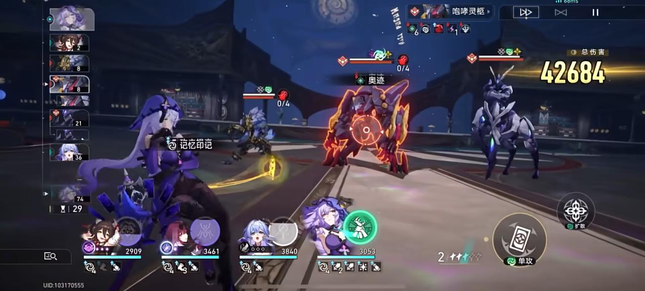 崩坏星穹铁道卡芙卡怎么配队 崩坏星穹铁道卡芙卡怎么配队