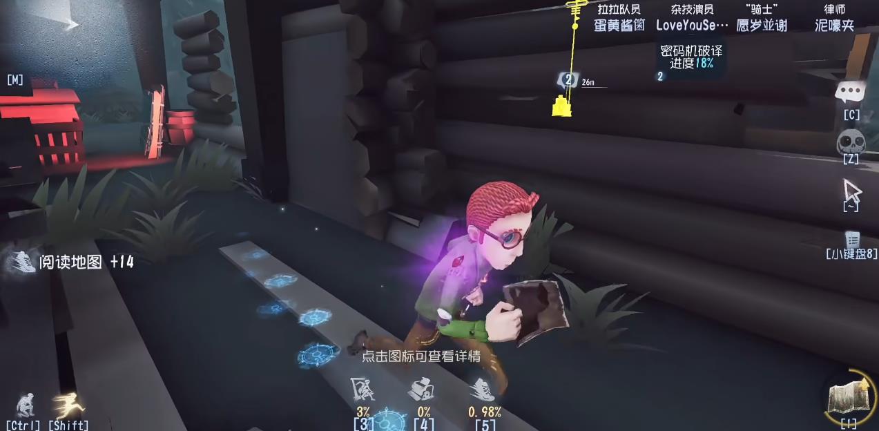 第五人格破译型求生者选哪个好 第五人格破译型求生者选哪个好