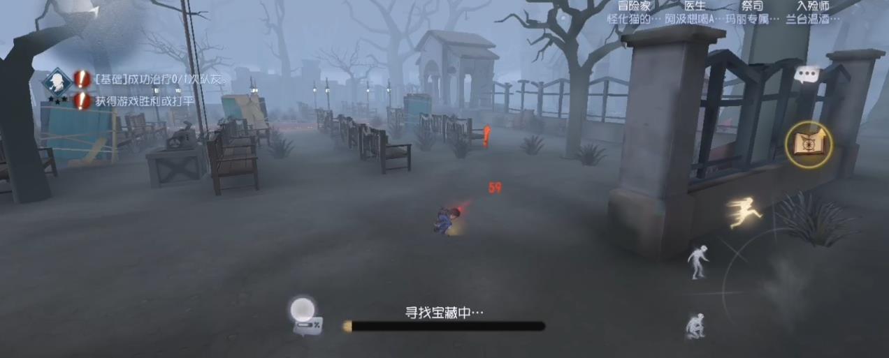 第五人格破译型求生者选哪个好 第五人格破译型求生者选哪个好