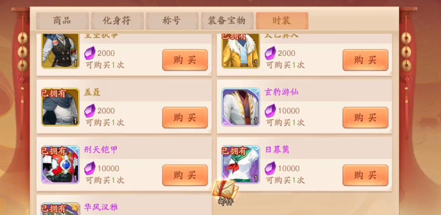 少年三国志2玄豹游仙有什么用 少年三国志2玄豹游仙有什么用