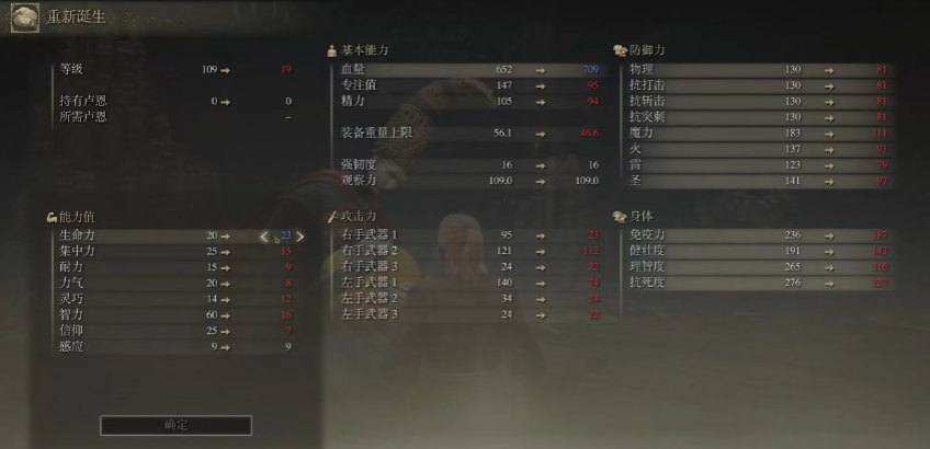 艾尔登法环纯法术流派有哪些加点玩法