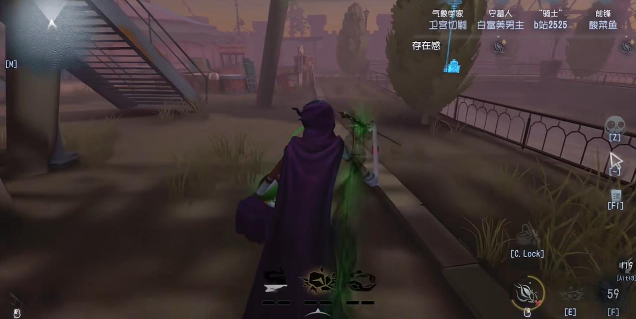 第五人格杂货商怎么追击