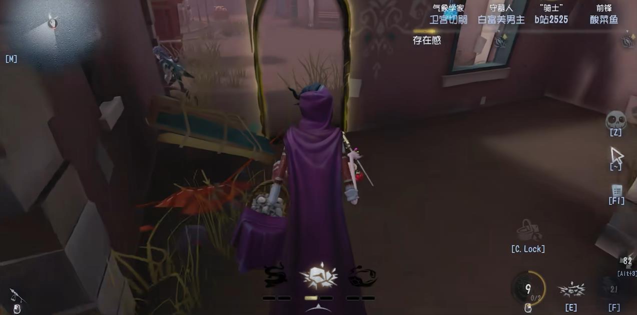 第五人格杂货商怎么追击 第五人格杂货商怎么追击