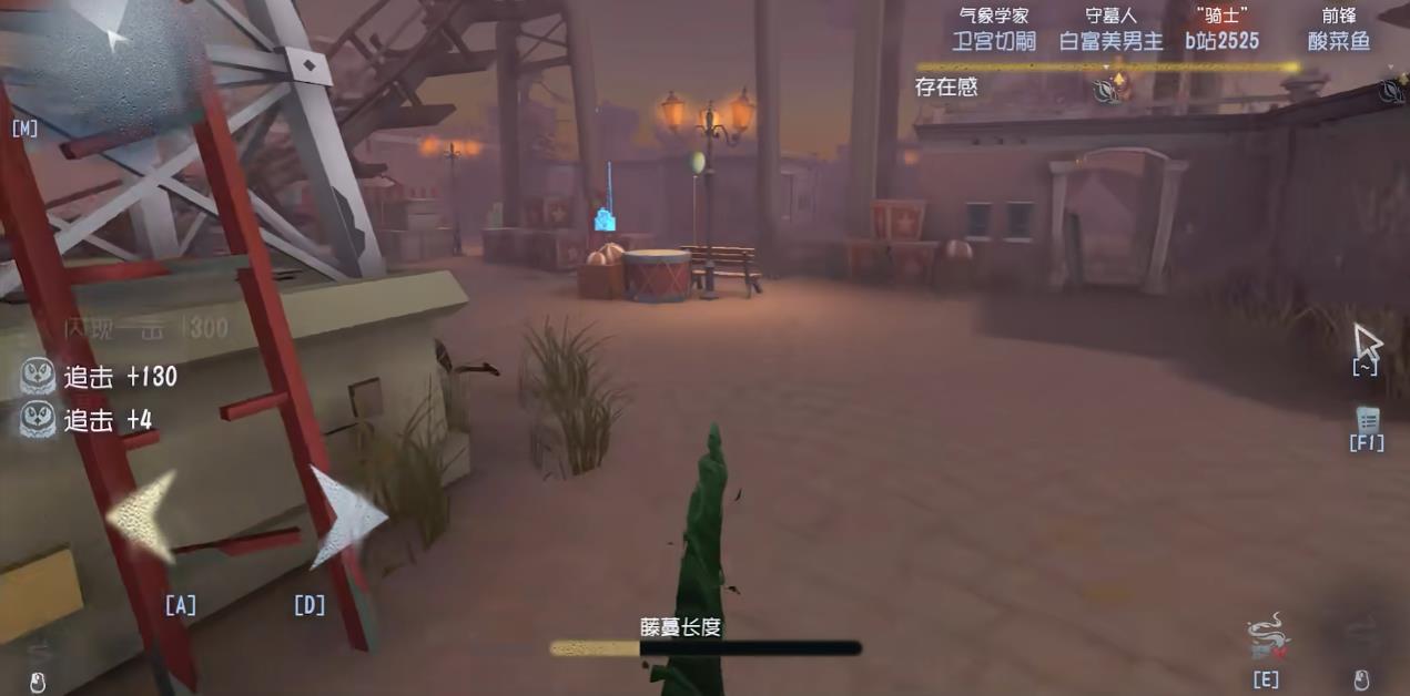 第五人格杂货商怎么追击 第五人格杂货商怎么追击