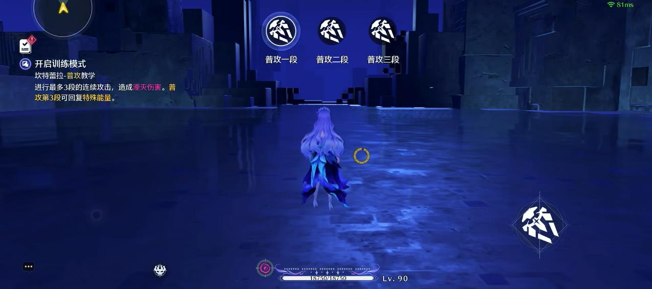 鸣潮坎特蕾拉怎么玩 鸣潮坎特蕾拉怎么玩