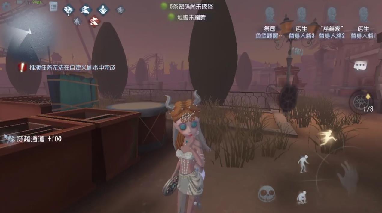 第五人格月亮河公园哪些求生者好用