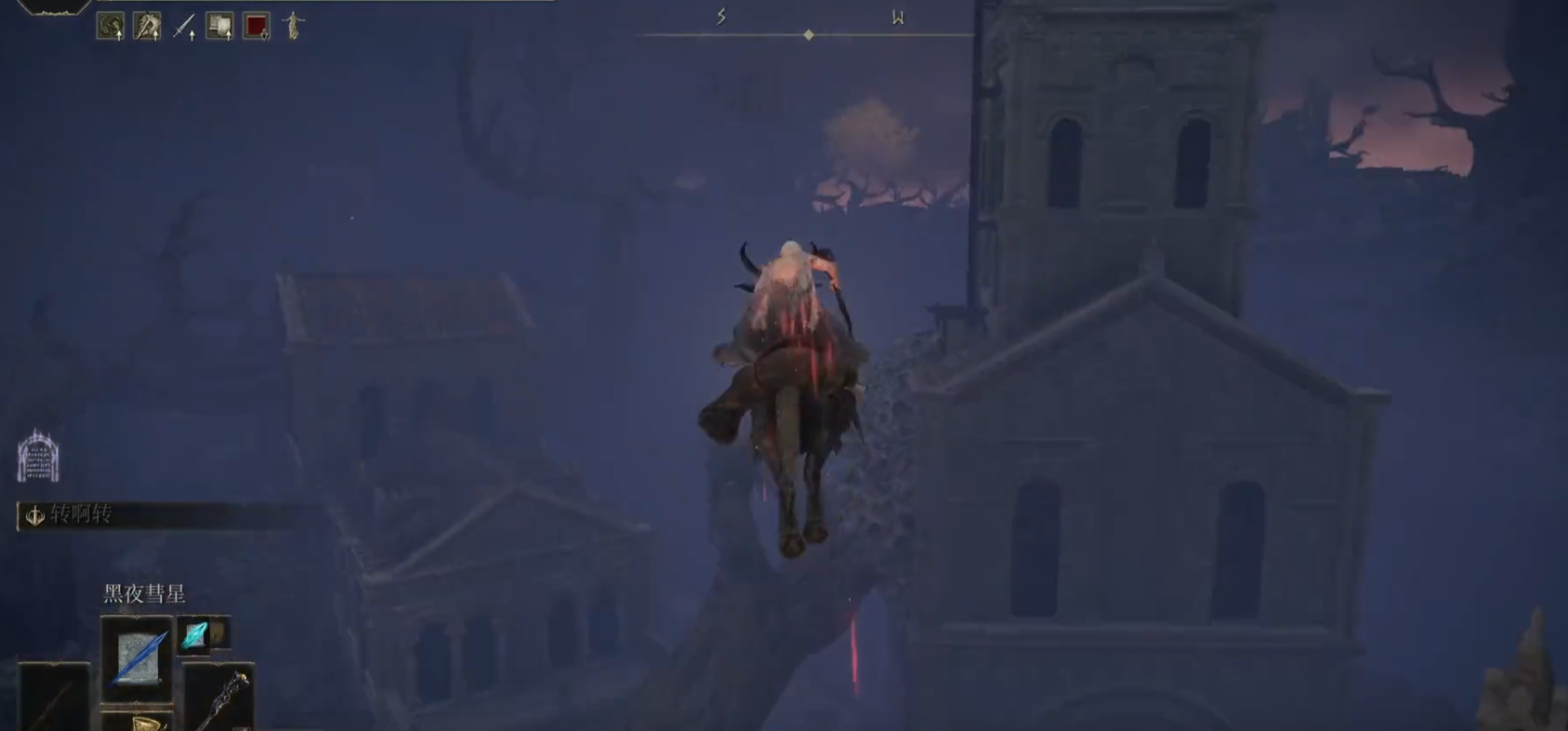 艾尔登法环黑夜彗星如何获得