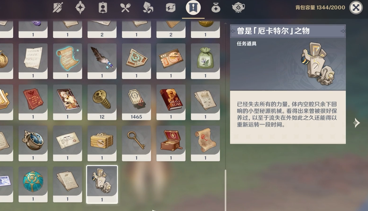 原神成就总是雕像机关如何获得