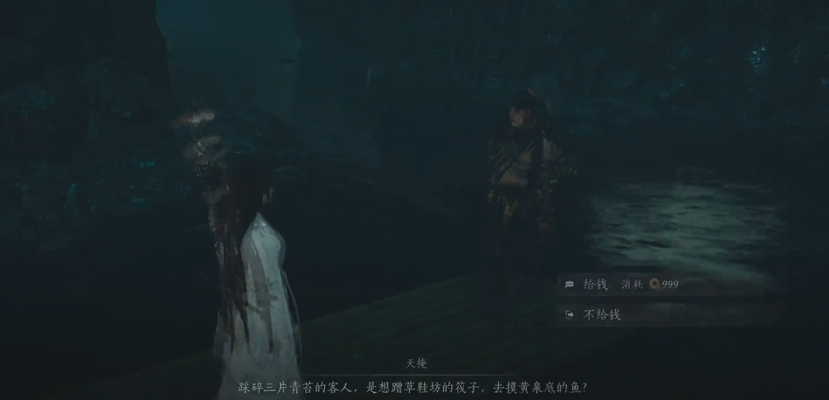 燕云十六声栗子行云怎么获取