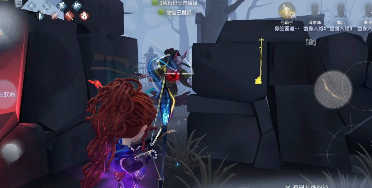 第五人格弓箭手的龙骨弓有哪些效果 第五人格弓箭手的龙骨弓有哪些效果