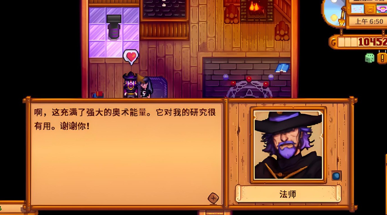 星露谷物语玩家能给村民最多送几次礼物