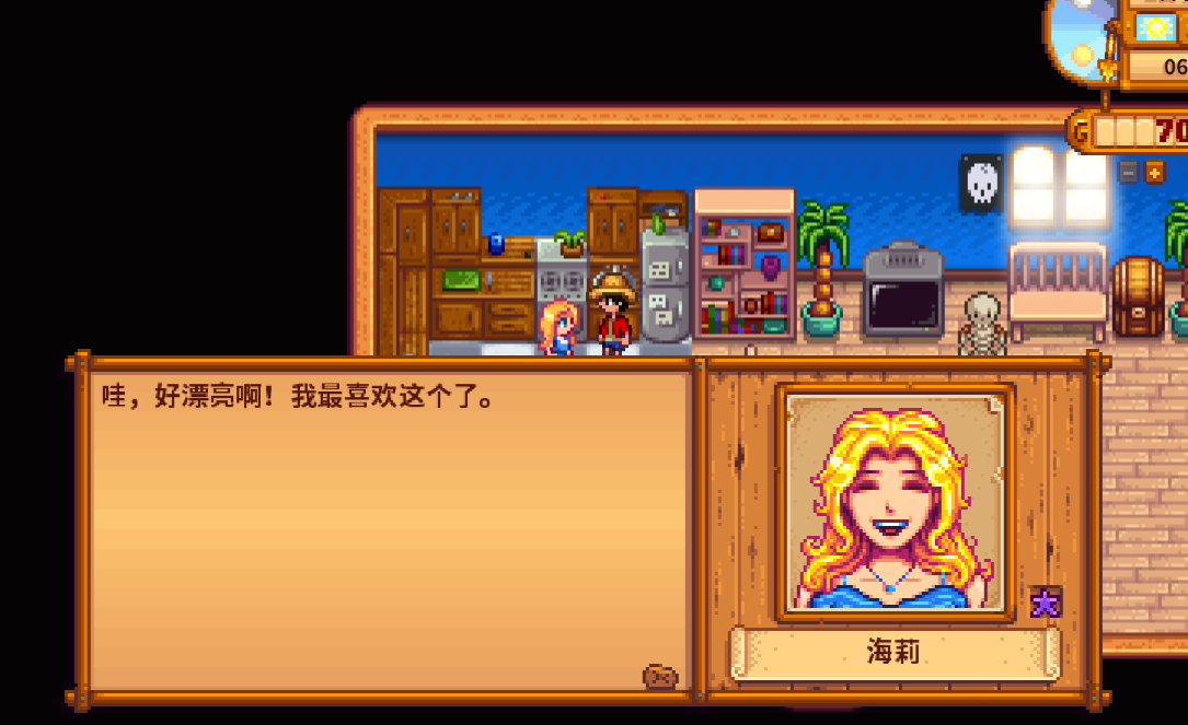 星露谷物语如何了解村民对礼物的喜好