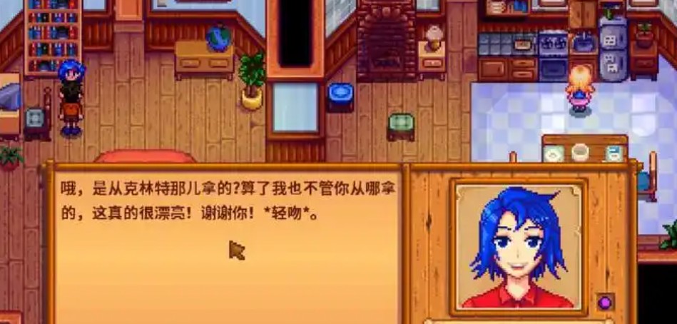 星露谷物语心事件中有哪些影响好感的选项 星露谷物语心事件中有哪些影响好感的选项