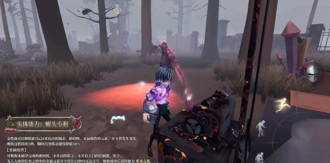第五人格杂货商的优缺点有哪些