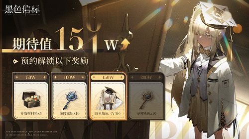 《黑色信标》公测今日开启,双视角无限技能连携ARPG开启新篇章