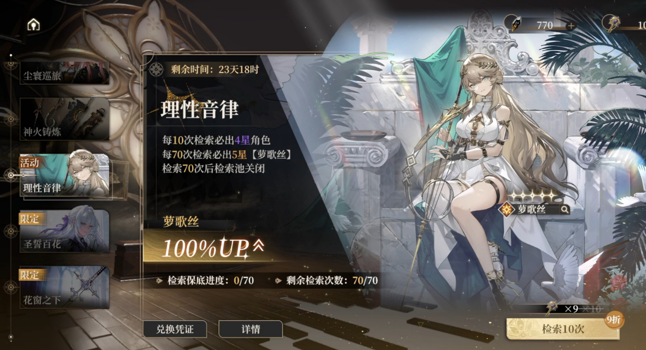 黑色信标角色哪个角色最强