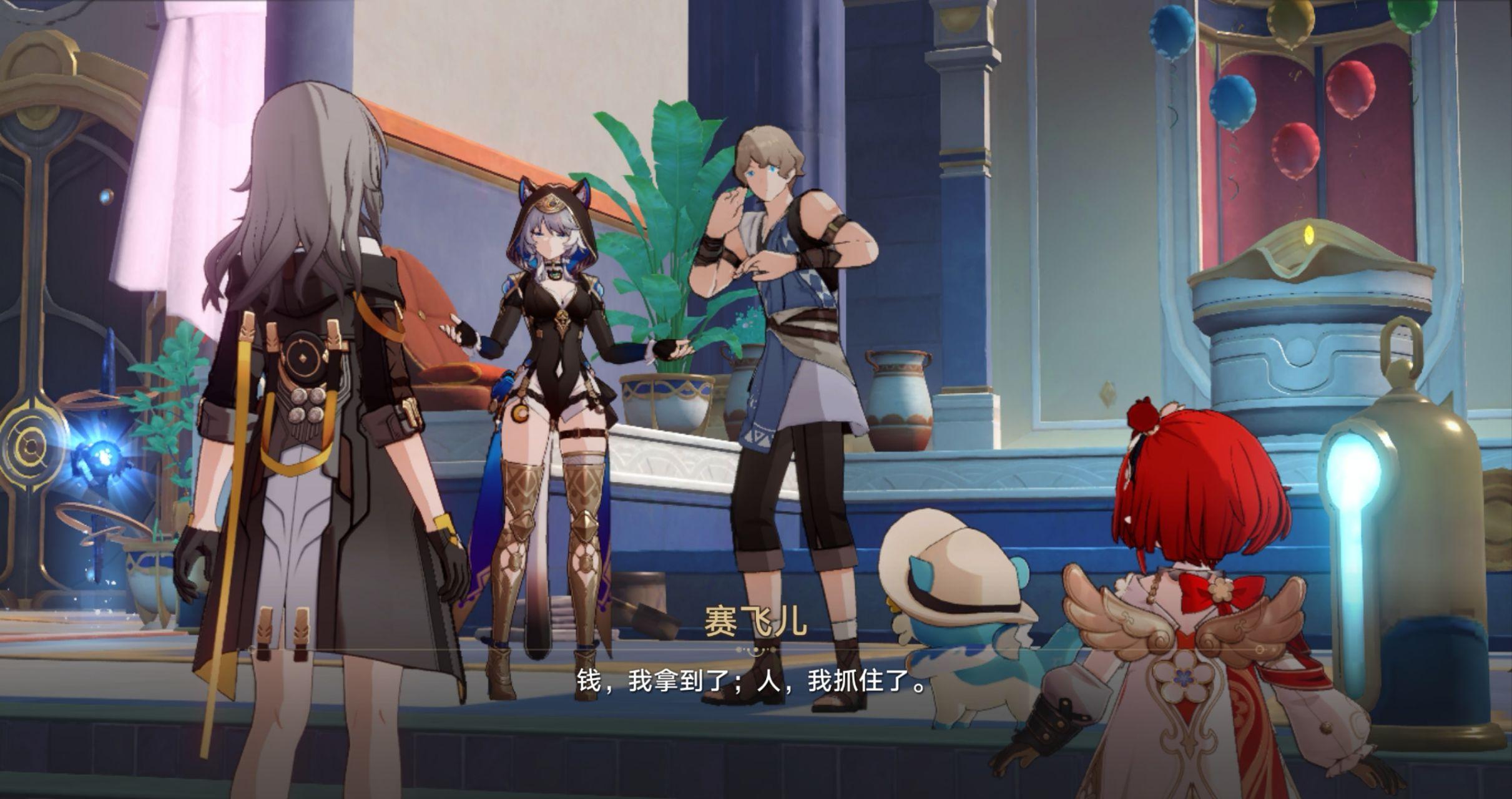 崩坏星穹铁道豹豹碰碰大作战怎么玩 崩坏星穹铁道豹豹碰碰大作战怎么玩
