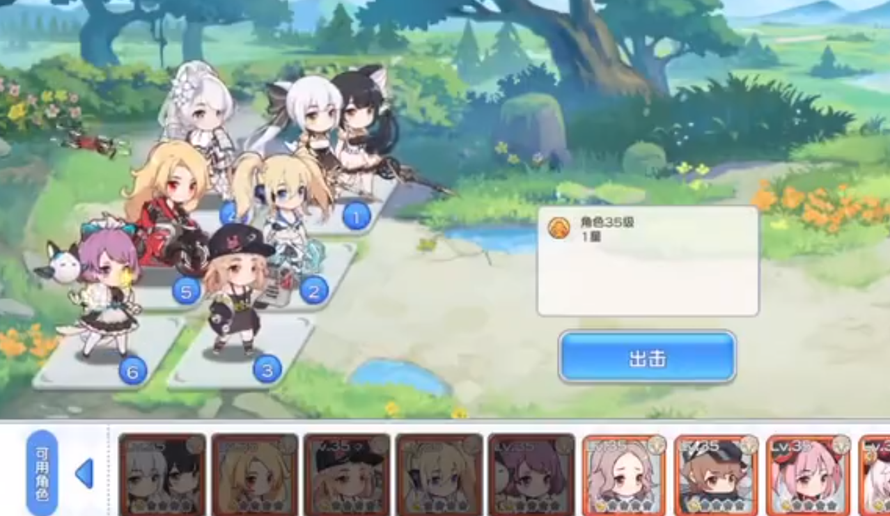 冒险小分队无瑕核心队培养顺序是什么 冒险小分队无瑕核心队培养顺序是什么