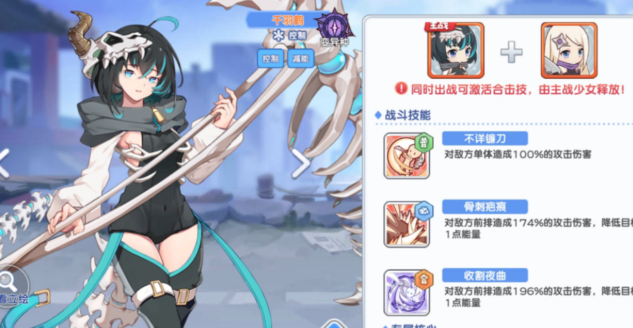 冒险小分队判罪核心队实战表现如何 冒险小分队判罪核心队实战表现如何