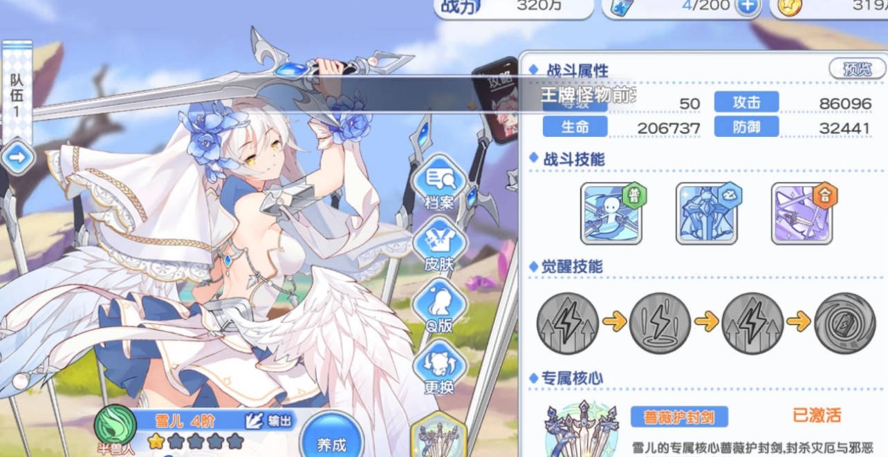 冒险小分队用什么阵容 冒险小分队用什么阵容