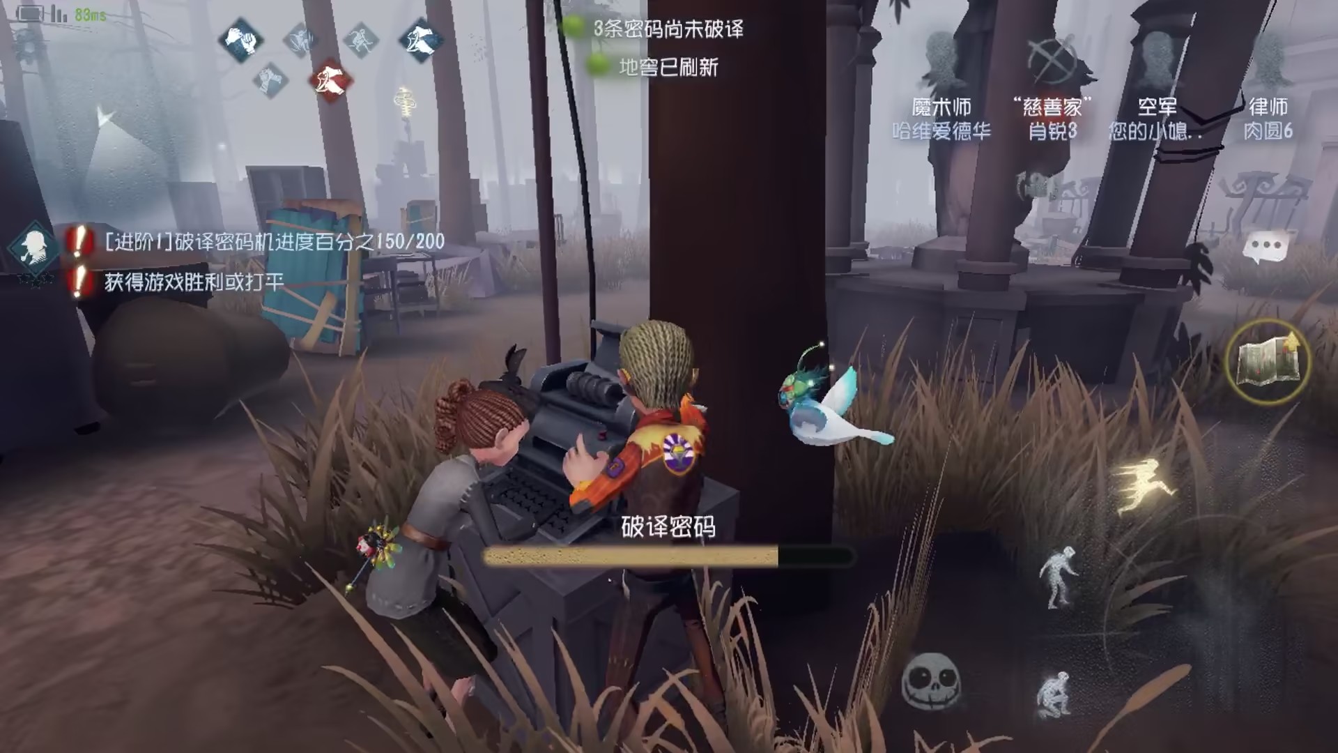 第五人格律师的玩法思路是什么 第五人格律师的玩法思路是什么