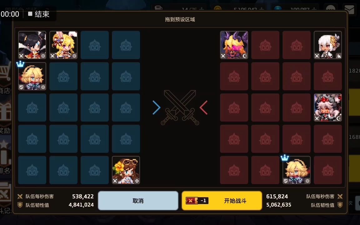 坎公骑冠剑索菲和水柚子值得抽吗 坎公骑冠剑索菲和水柚子值得抽吗