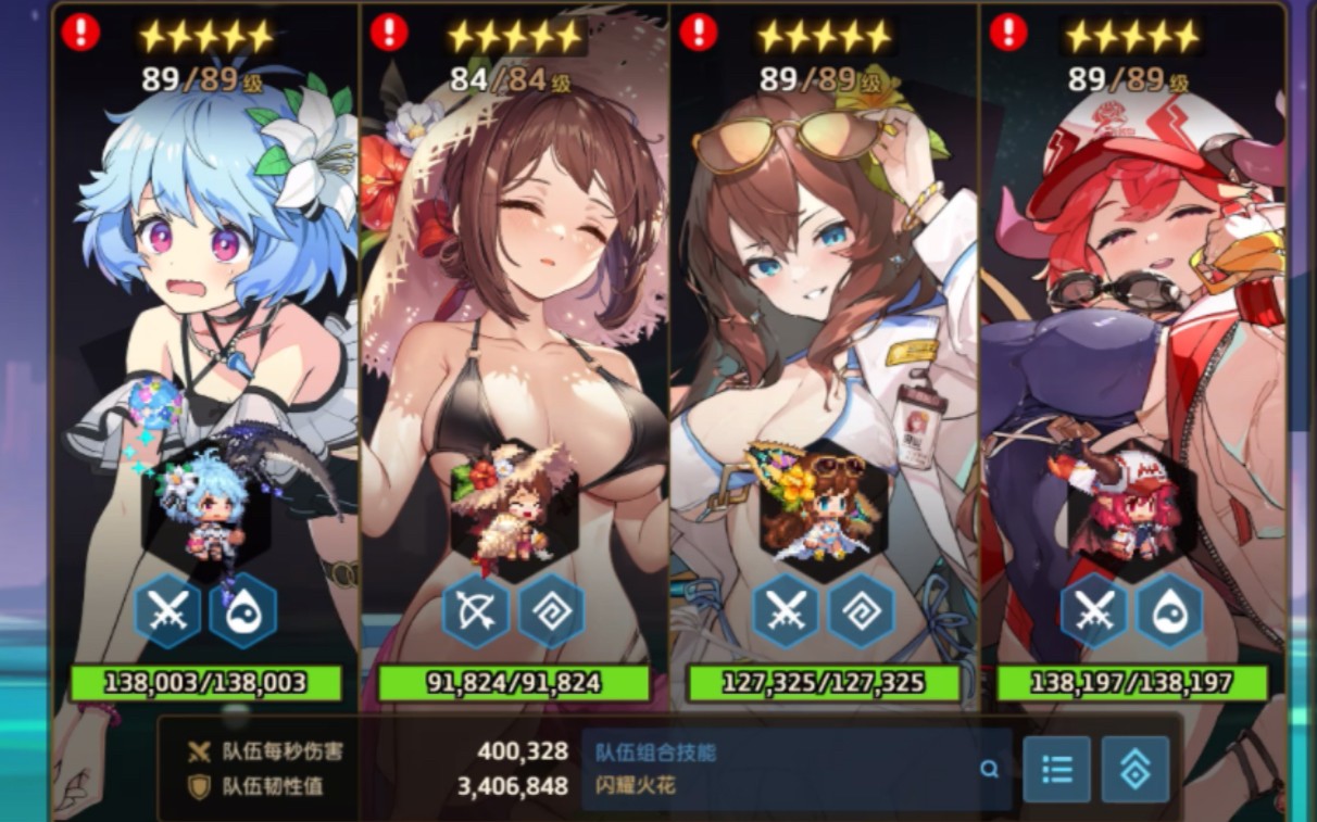 坎公骑冠剑索菲和水柚子值得抽吗 坎公骑冠剑索菲和水柚子值得抽吗