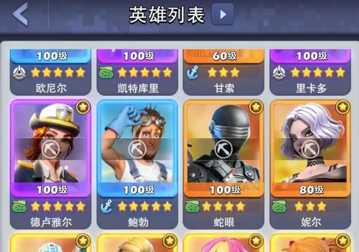 口袋奇兵贝丽维值得培养吗